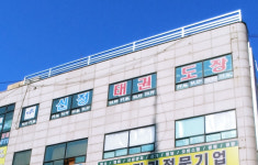 신정태권도도장