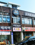 흙다방