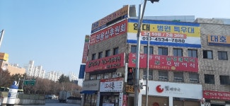 안도환비뇨기과의원