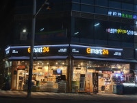 이마트24 R명지국제신도시점