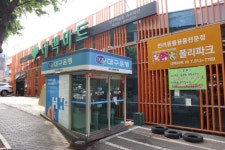 대백마트 옥산점