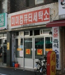 미미세탁