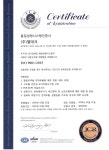 엘테크
