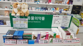 엠약국