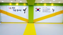 고려튼튼태권도