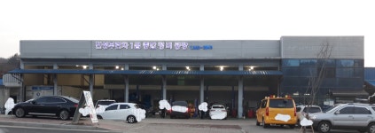 진성부란자