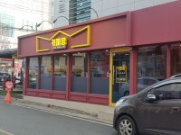 커피왕 왜관점
