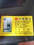 신용열쇠