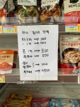 코사마트