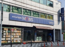 현대모비스 기아부품대리점 육일사
