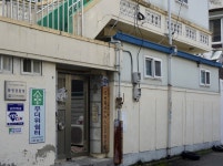 화정경로당