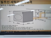 비엘에스전자