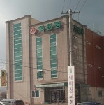 학천탕