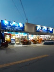 신우유통