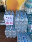 코사마트