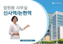 정은주공인중개사사무소