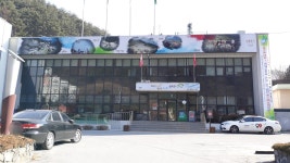 남면 행정복지센터