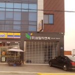 삼일티엔씨