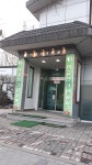 이글스크린골프