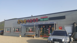 부천성