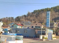 남해로뎀수산