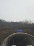 광주1터널