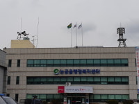 논공읍행정복지센터