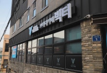 스터디카페빅터