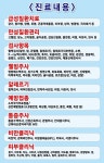 일산연세의원
