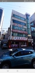 우리당구장