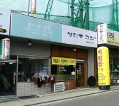 헤어팝살롱