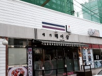예가헤어샵