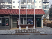 야사동주공아파트2차관리사무소