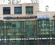 성모우리이비인후과의원