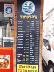 황궁쟁반짜장