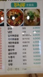 신미양꼬치
