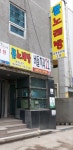 콜노래연습장