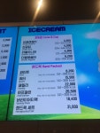 배스킨라빈스 강릉유천점