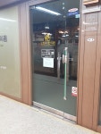 오한석한의원