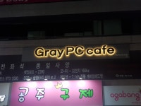 그레이pc카페 왜관점