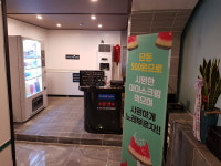 모모동전노래연습장