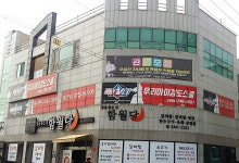 우리아이검도스쿨