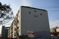 경성3차아파트
