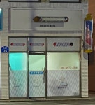 홍성이용원