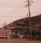 알뜰 벽진주유소