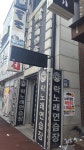 락노래연습장