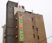 삼호모텔