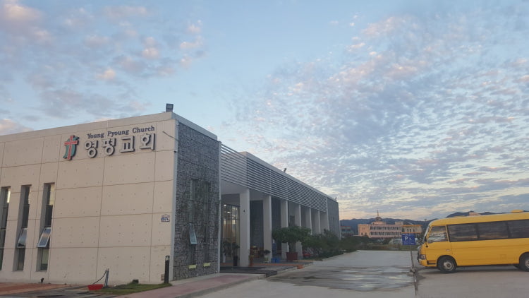 영평교회 사진 1
