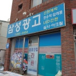 삼성광고