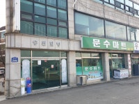 승원빌딩